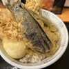 ごま料理 蔵馬