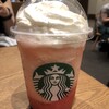 スターバックスコーヒー 金沢フォーラス6階クーゴ店