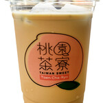 桃園茶寮 - 