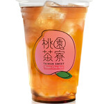 桃園茶寮 - 