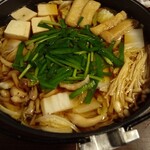 古民家 やまから - 