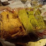 古民家 やまから - 