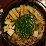 古民家 やまから - 