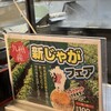牧のうどん 大野城店