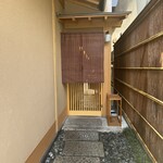 徳ㇵ本也 - 外観