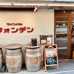 フォンデン - 