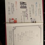 エクシブ有馬離宮 - 