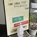 やまがたべこいち - 2024年7月平日