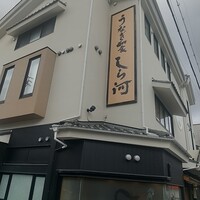 しら河 浄心本店 - 