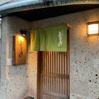 恵比寿屋 HANARE 国分寺 - 