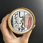 土庄港観光センター - 