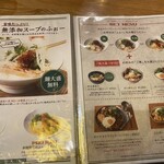 ベトナム料理 ふぉーの店 - 