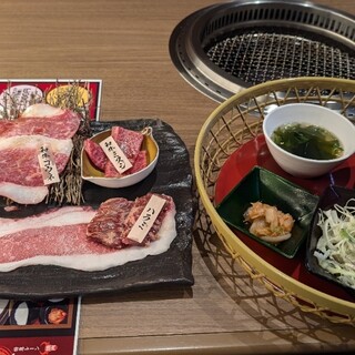特急レーン焼肉 牛ゴロー_0