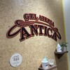 アンティカ ジェラテリア 玉川店