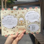 ちもと 駅前通り店 - 