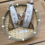 ちもと 駅前通り店 - 