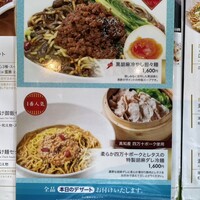 過門香 KITTE丸の内店 - 
