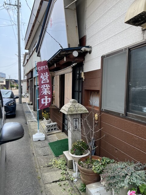 お食事処 寿し正（【旧店名】すし正） - 男鹿（食堂）の写真