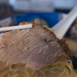 ら～めん蔵 - １－４）ホホ肉（網走産・限定）チャーシュー麺（しお）のチャーシュー