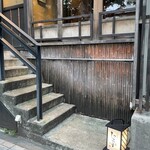 水炊きしみず - 