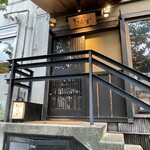 水炊きしみず - 