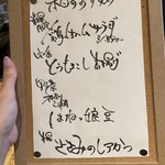 水炊きしみず - 