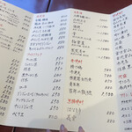 水炊きしみず - 