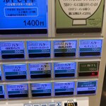 ラーメン ル・デッサン - 