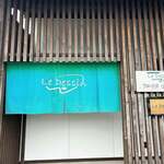 ラーメン ル・デッサン - 