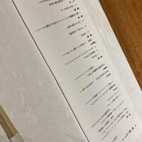 焼鳥YAMATO - 