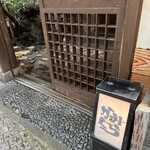 254973502 - 