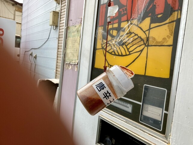 男鹿水産（オガスイサン） - 男鹿（その他）の写真