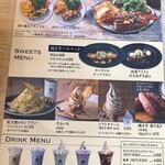 蔵出し焼き芋かいつか - 