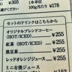 蔵出し焼き芋かいつか - 