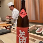 寿し ひでたか - 