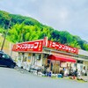 ラーメンショップ 椿峠店