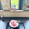 和彩AKARI - 蓮氷