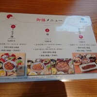 炭焼うな富士 大丸京都別邸 - 