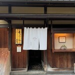 京・富小路 天ぷら吉川 - 