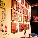 炉端焼 陣太鼓  - 