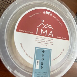 那須高原今牧場 チーズ工房_2