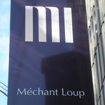 Ｍéｃｈａｎｔ　Ｌｏｕｐ - 看板