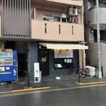 こいけのいえけい - 