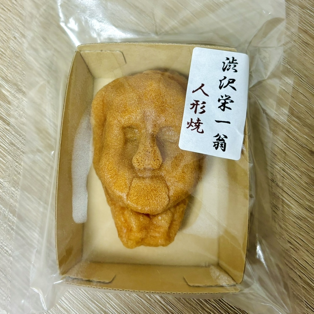 【値下中】九谷焼　おかめ人形☆美品☆ 九谷焼 - Wikipedia