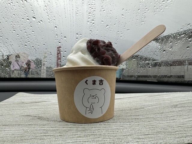 たい焼きくまちゃん