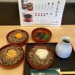 おくに茶や - 