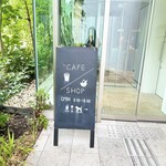 TREE by NAKED meiji park - 