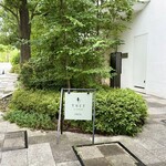 TREE by NAKED meiji park - 