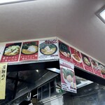 ラーメン 杉田家 本店 - 
