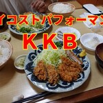 看貫場 - さとう誠の平塚見聞学